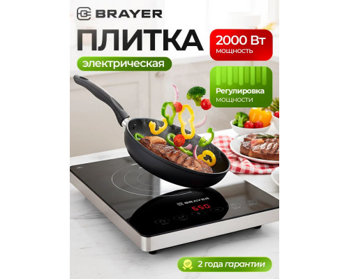 Настольная плита BRAYER BR2810