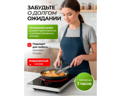 Настольная плита BRAYER BR2810