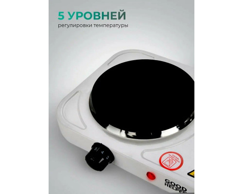 Настольная плита Goodhelper ES-10P15 белый