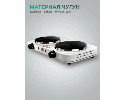 Настольная плита Goodhelper ES-10P15 белый