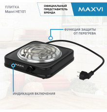 Настольная плита MAXVI HE101 черный