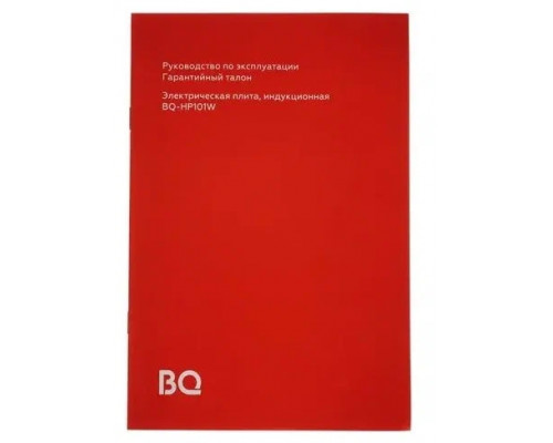 Настольная плита BQ HP101W White