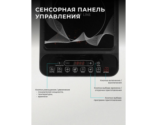 Настольная плита Galaxy Line GL3060 черная