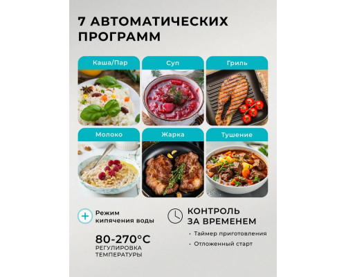 Настольная плита Galaxy Line GL3060 черная