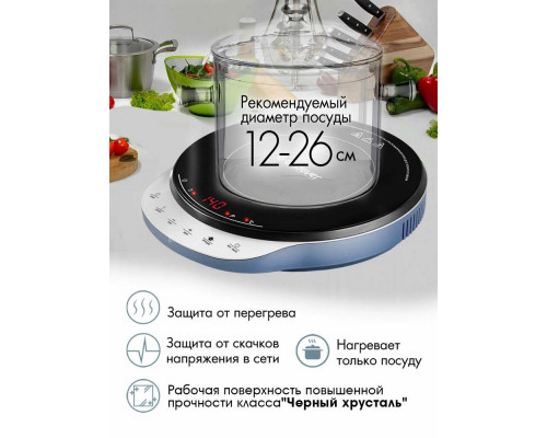 Настольная плита Endever Skyline IP-70 черный