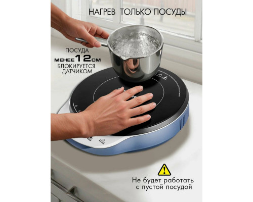 Настольная плита Endever Skyline IP-70 черный