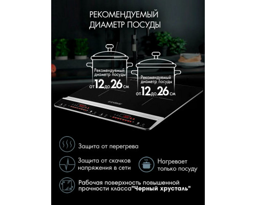 Настольная плита Endever Skyline IP-66 черный