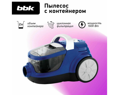 Пылесос BBK BV1509 имперский синий