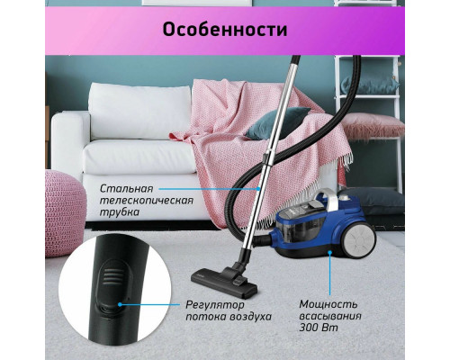 Пылесос BBK BV1509 имперский синий