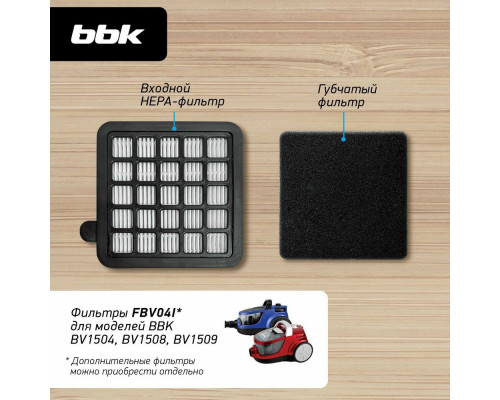 Пылесос BBK BV1509 имперский синий