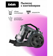 Пылесос BBK BV1601 серый