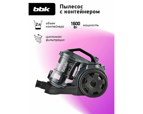 Пылесос BBK BV1601 серый