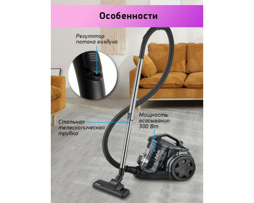 Пылесос BBK BV1601 серый