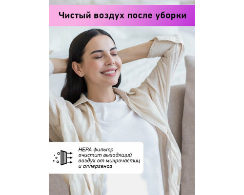 Пылесос BBK BV1601 серый