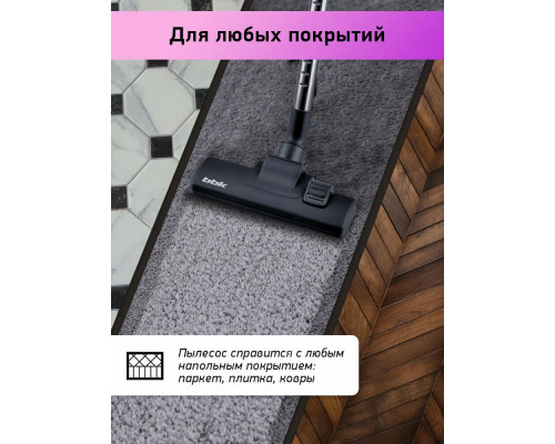 Пылесос BBK BV1601 серый