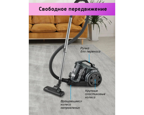 Пылесос BBK BV1601 серый