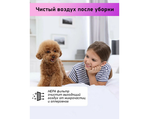 Пылесос BBK BV1602 синий