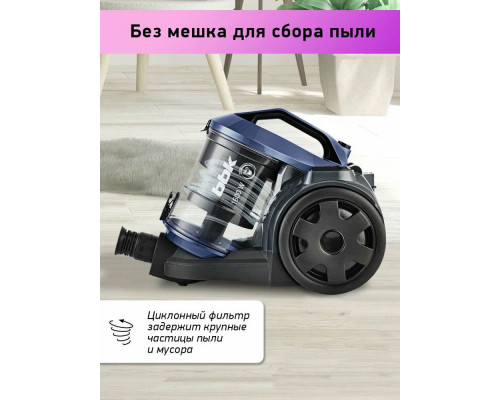 Пылесос BBK BV1602 синий