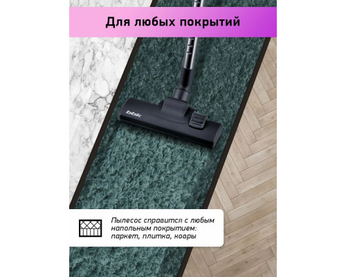 Пылесос BBK BV1602 синий