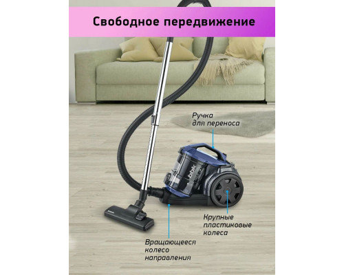 Пылесос BBK BV1602 синий