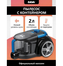 Пылесос BBK BV1802 имперский синий