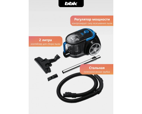Пылесос BBK BV1802 имперский синий
