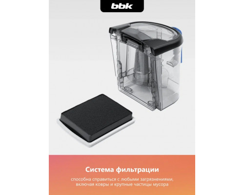 Пылесос BBK BV1802 имперский синий