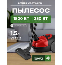 Пылесос Centek CT-2518 Red