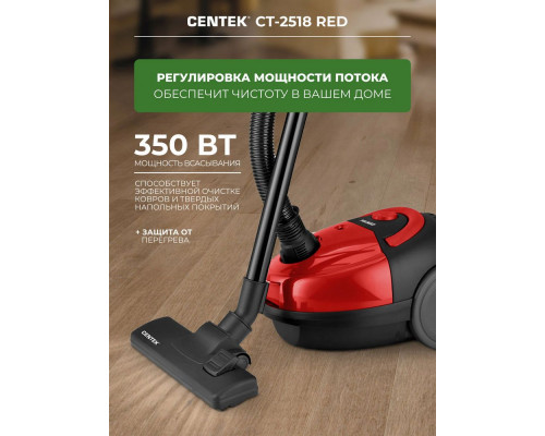 Пылесос Centek CT-2518 Red