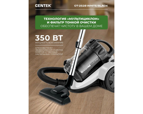 Пылесос Centek CT-2528 белый/черный