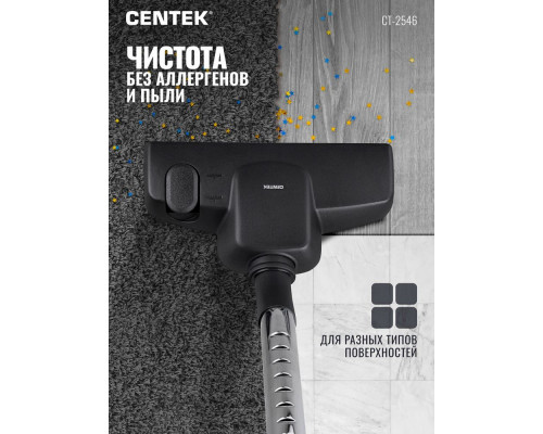 Пылесос Centek CT-2546