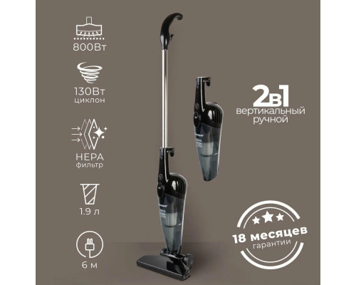 Вертикальный пылесос Endever Skyclean VC 284