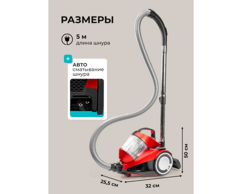 Пылесос Galaxy Line GL 6224 красный/черный