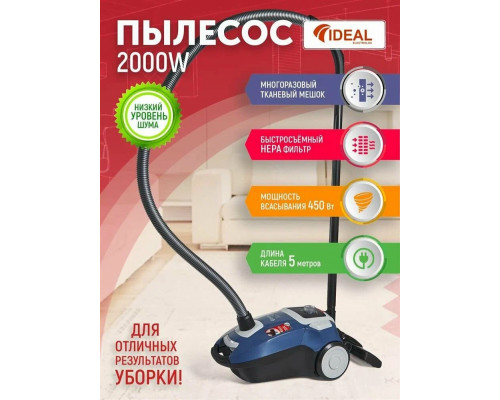 Пылесос IDEAL VC-2000 синий