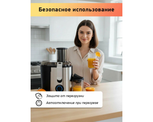 Соковыжималка BBK JC080-H22 черный/металлик