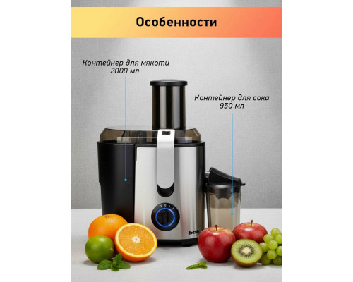 Соковыжималка BBK JC080-H22 черный/металлик