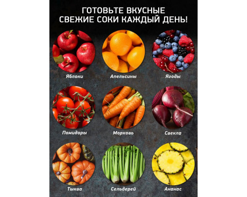 Соковыжималка BBK JC080-H22 черный/металлик