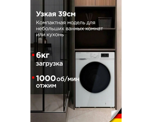 Стиральная машина SCHAUB LORENZ SLW FW6113 IS