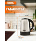 Чайник Cadena KC330M