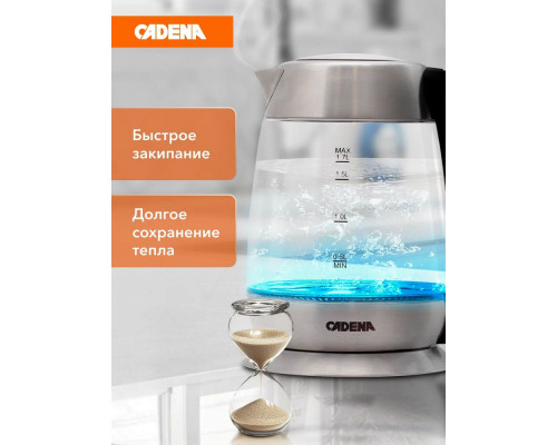 Чайник Cadena KC501G