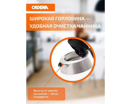 Чайник Cadena KC501G