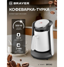 Кофеварка BRAYER BR1142 белый/серый