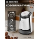 Кофеварка BRAYER BR1142 белый/серый