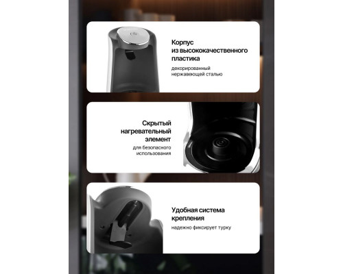 Кофеварка BRAYER BR1142 белый/серый