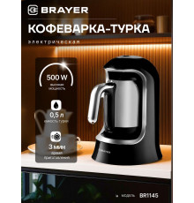 Кофеварка BRAYER BR1145 черный
