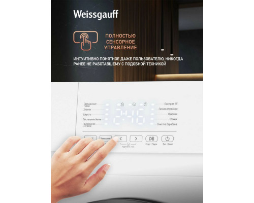 Стиральная машина WEISSGAUFF WM 4506 Simple Touch