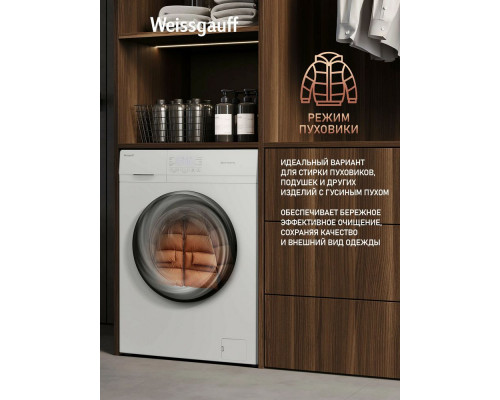 Стиральная машина WEISSGAUFF WM 4506 Simple Touch