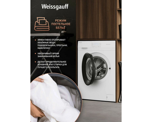 Стиральная машина WEISSGAUFF WM 4506 Simple Touch