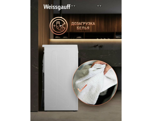 Стиральная машина WEISSGAUFF WM 4506 Simple Touch