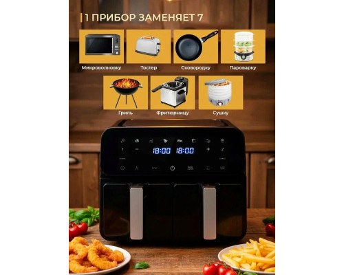 Аэрогриль SAKURA SA-7687BK